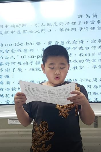 練習閩南語朗讀5