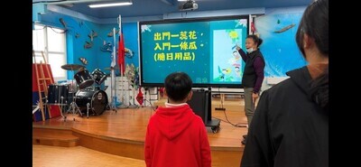 閩南語俗諺猜謎-雨傘